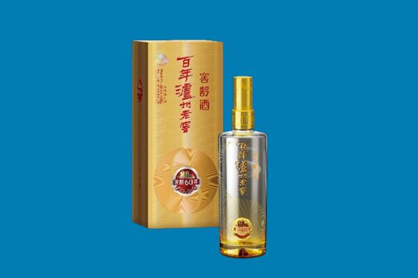 红桥区红酒周边回收